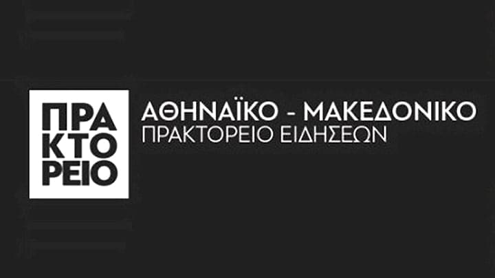 Pyroneers Interview @ ΑΠΕ-ΜΠΕ